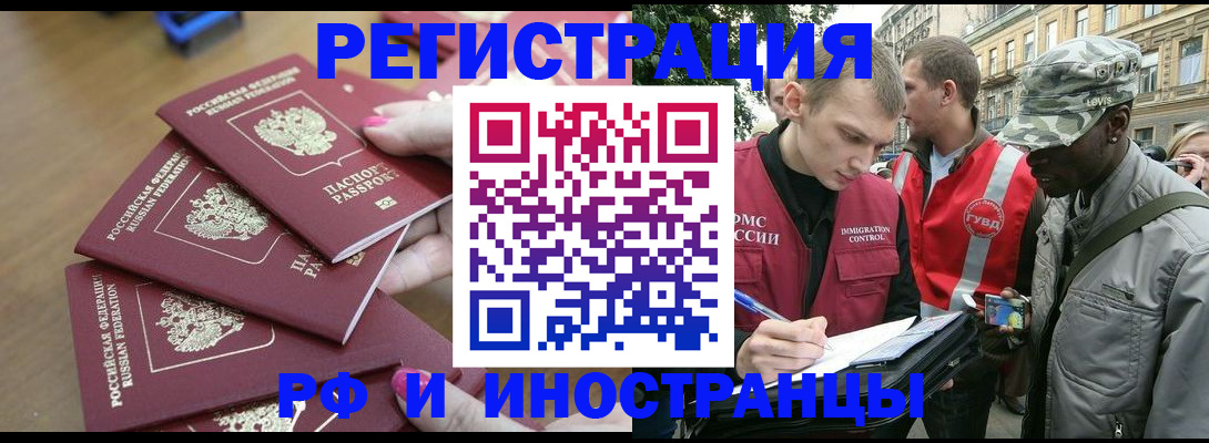 регистрация для школы в Воскресенске